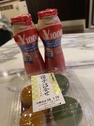 20260115_230002_3584349d00a59e4f8b89bd45