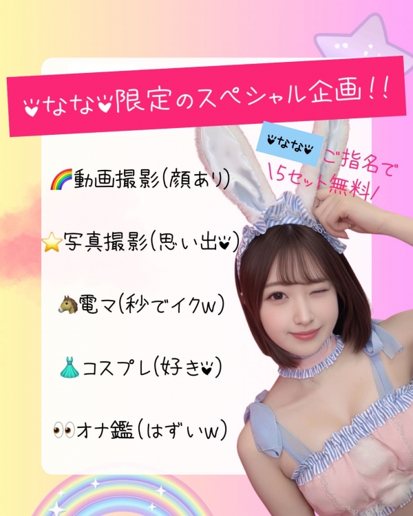 青森シエルOP画像.jpeg