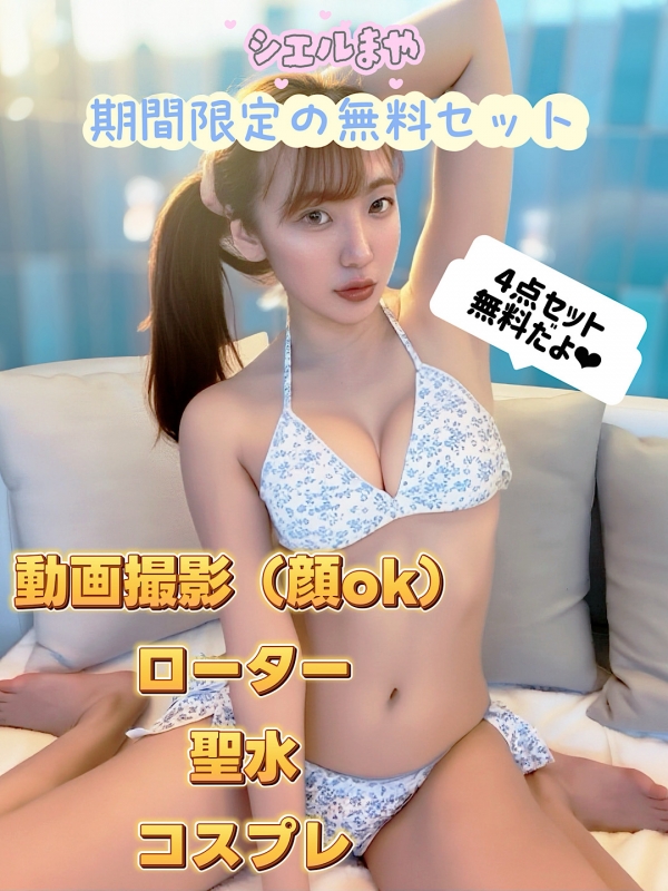 シエルOP.jpeg