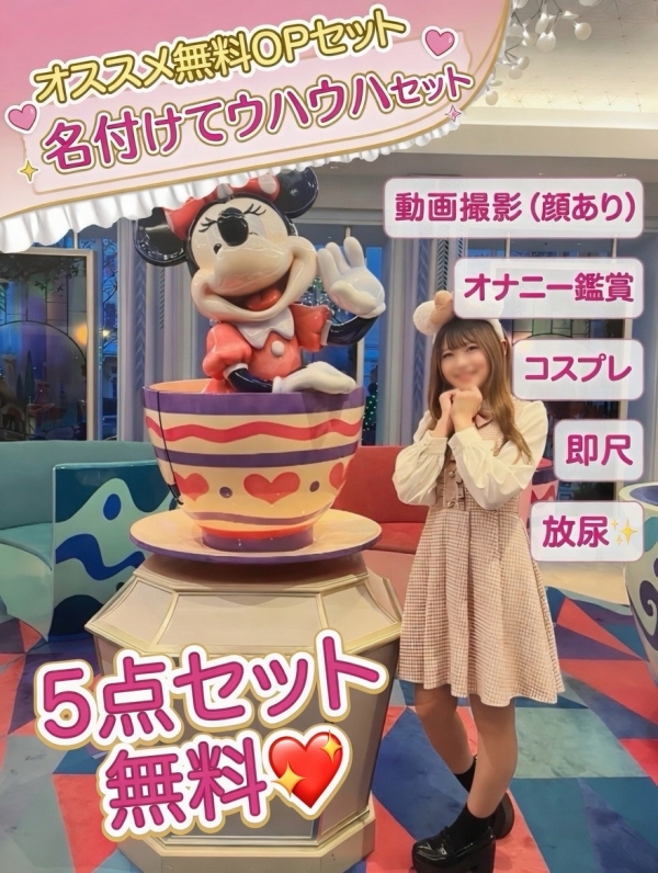 ゴシップ、OL倶楽部、シエル.jpeg
