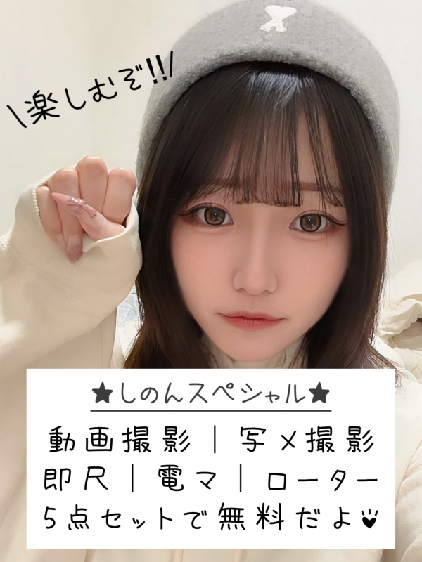 しのん　バニークラブ、シエル.jpeg